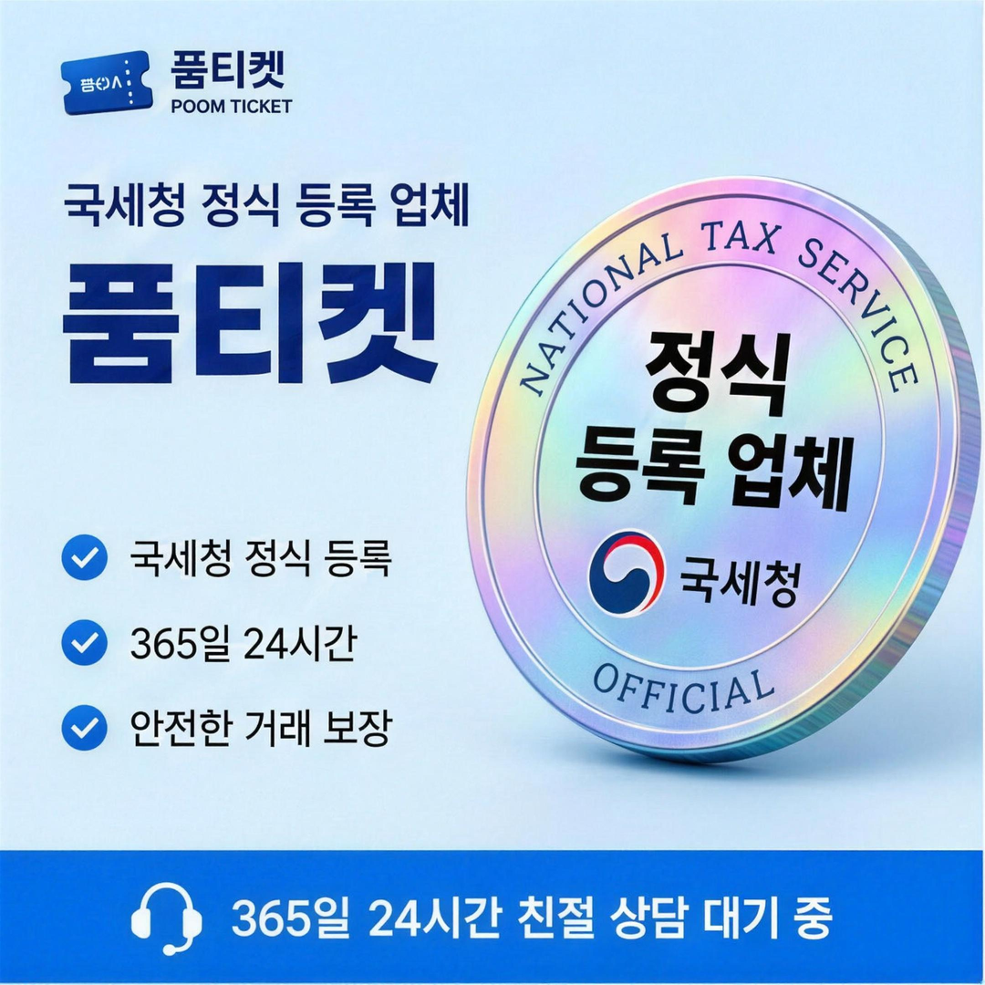 SK 신규 개통 소액결제 정책 개통 기준 한눈에 보기 안내 배너