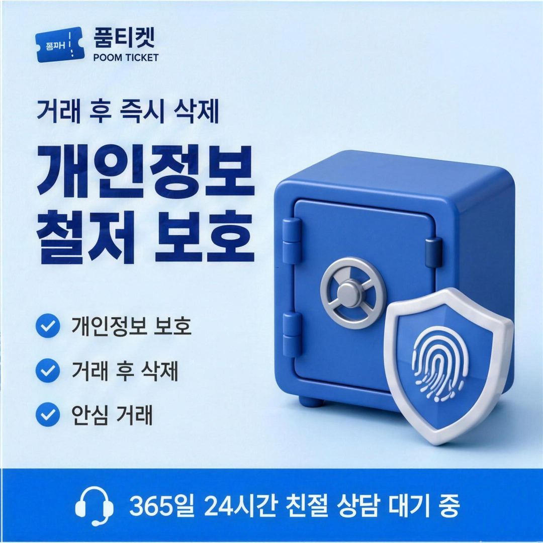 SK 신규 개통 소액결제 정책 값이 움직이는 구조 안내 배너