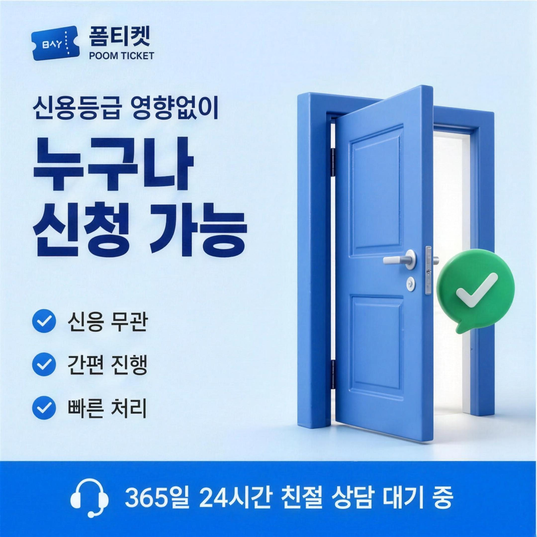 SK 신규 개통 소액결제 정책 상향 규칙 살펴보기 안내 배너